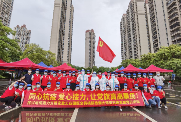 72小时！海洋之神鼎力支援宏盈工业园区全员核酸筛查紧急行动圆满结束