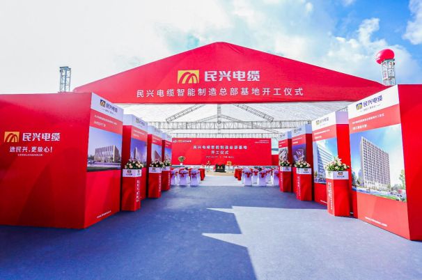 重磅！海洋之神百亿规模智能制造总部基地开工仪式盛大举行